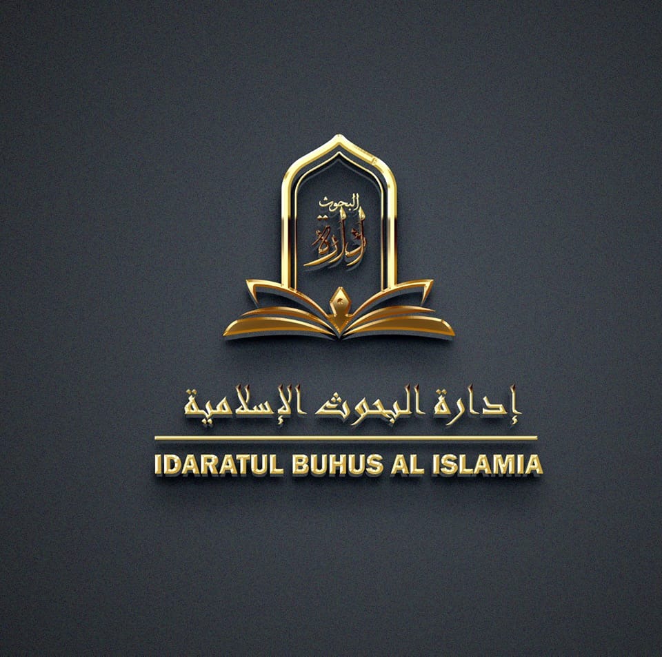 Islamic Research Institute | ইসলামিক রিসার্চ ইনস্টিটিউট